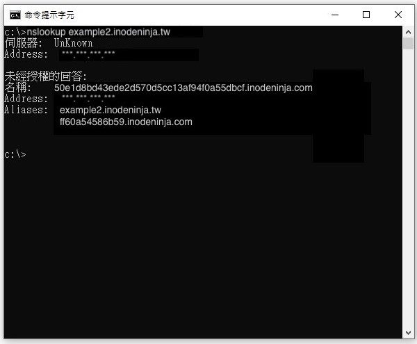 Windows上nslookup的結果（以example2.inodeninja.tw為例）。