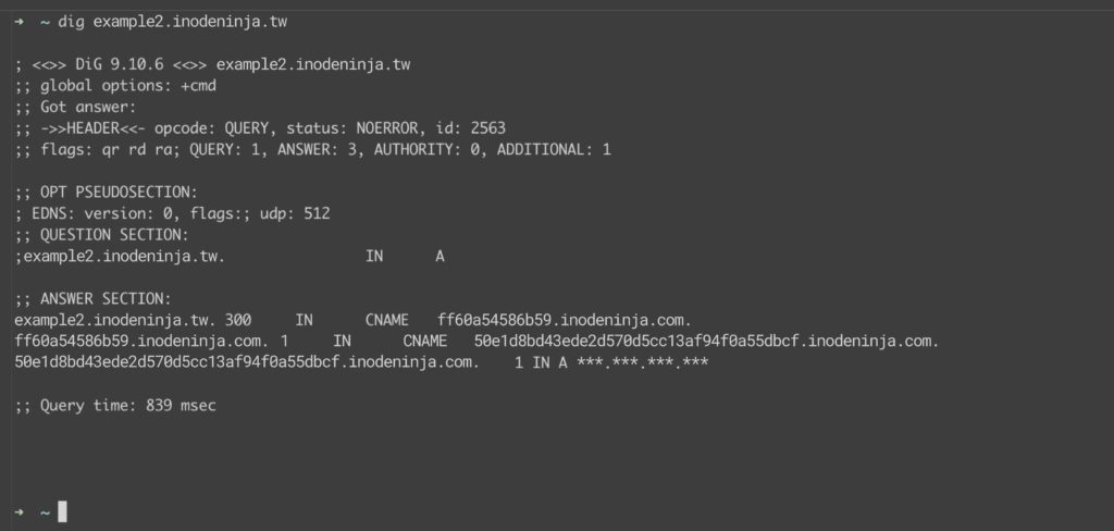 Mac上dig的結果（以example2.inodeninja.tw為例）。